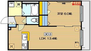 上野毛駅 徒歩12分 3階の物件間取画像